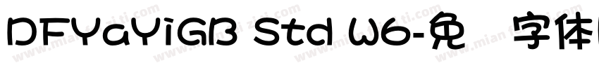 DFYaYiGB Std W6字体转换